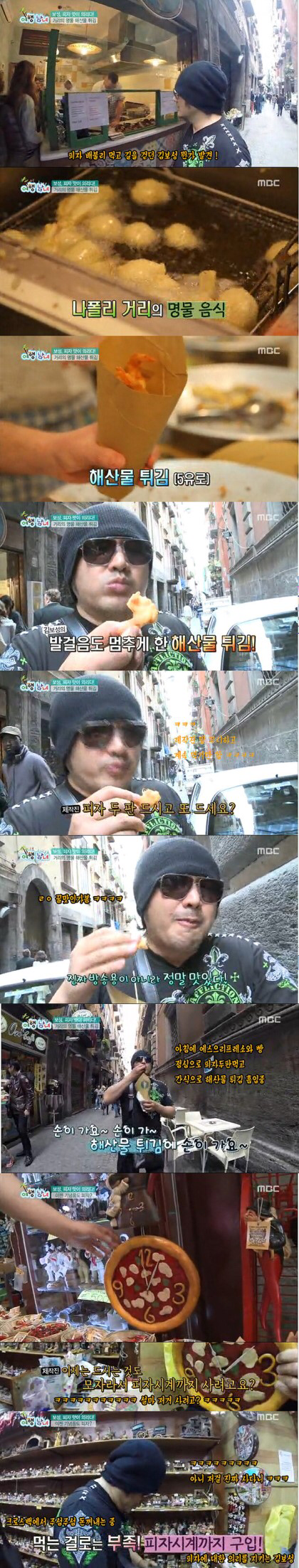  앉은 자리에서 피자 두판 싹쓰으리하는 으리형님 | 인스티즈