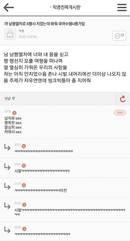 시간 가는줄 모르고 보게되는 재밌는 이야기들.jpg | 인스티즈