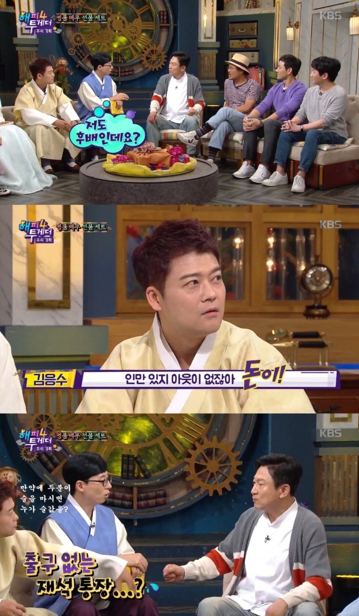 곽철용이 말하는 세상의 이치 | 인스티즈
