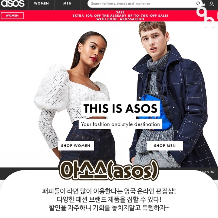 초보자도 쉽게 구매할수 있는 해외 직구 사이트 | 인스티즈