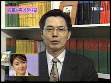 성유리 아버지.jpgif | 인스티즈