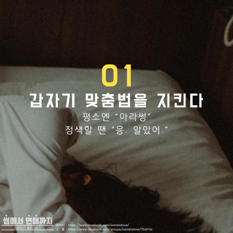 여자들이 서운한데 아닌 척 할때.jpg | 인스티즈