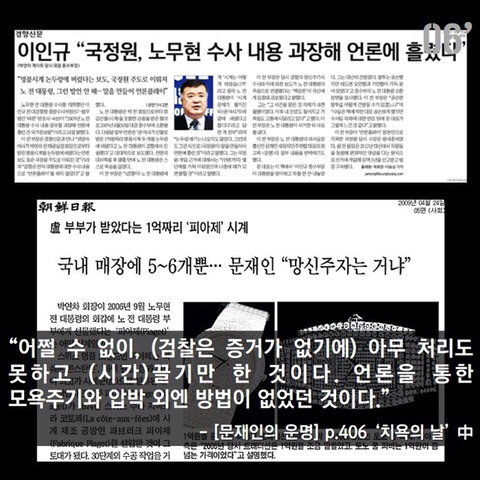 누군가에겐 상당히 쿨했던 기억? | 인스티즈