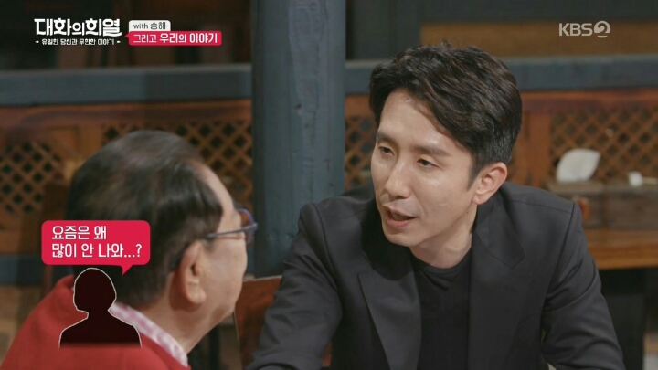 방송 중 오열하는 유희열ㄷㄷ | 인스티즈