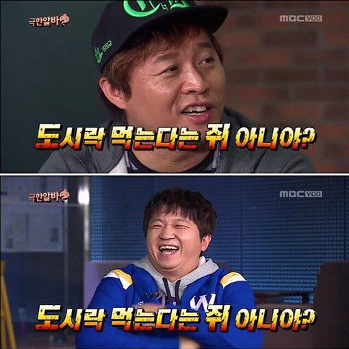 1050M 지하에 사는 쥐.jpg | 인스티즈