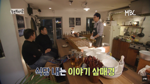놀면 뭐하니 예고편.jpg | 인스티즈