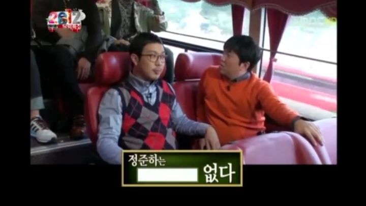 [무한도전] 하와수에게 없는것들.jpg | 인스티즈