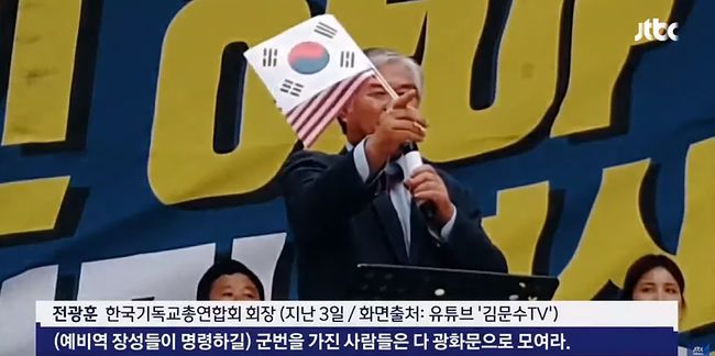 군번을 가진 사람은 다 광화문으로 모여라 | 인스티즈