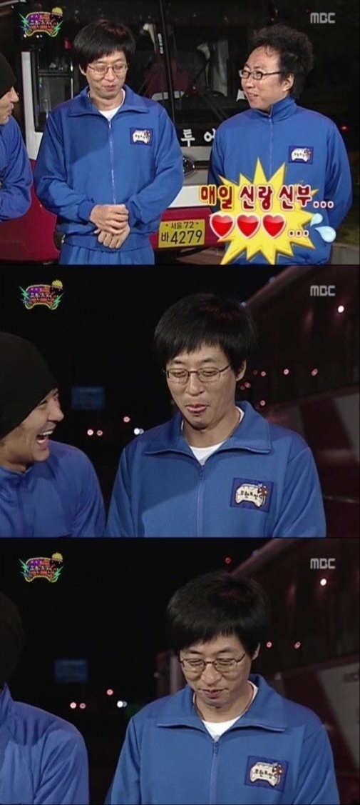 [무한도전] 에어로빅 대회 당일 지각한 유느 호되게 다그치는 명수옹 | 인스티즈