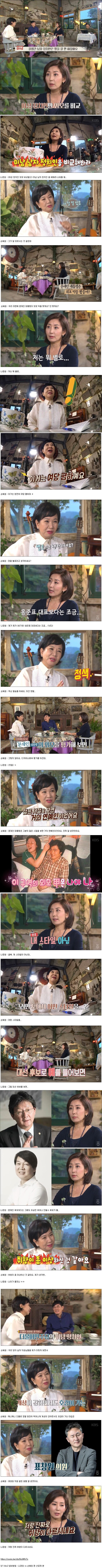 나경원 베스트 의 취향.jpg | 인스티즈