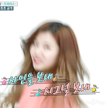 은근히 이쁜 트와이스 사나 | 인스티즈