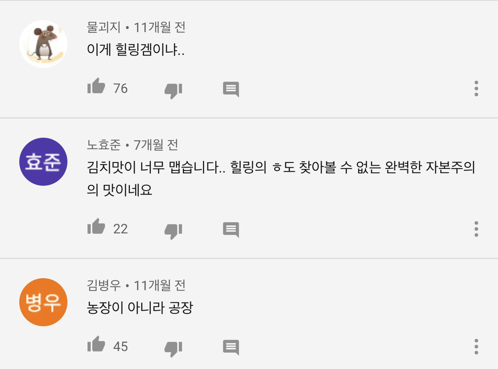 스타듀밸리 전투형 농장....ytb | 인스티즈