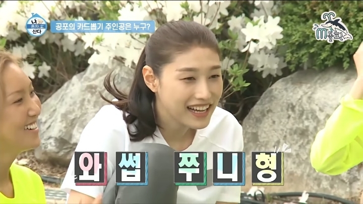 나혼자 산다 중국집 내기.jpg | 인스티즈