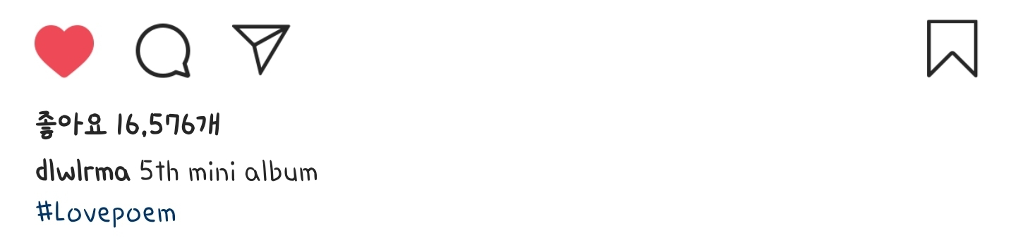 오늘자 아이유 인스타 | 인스티즈