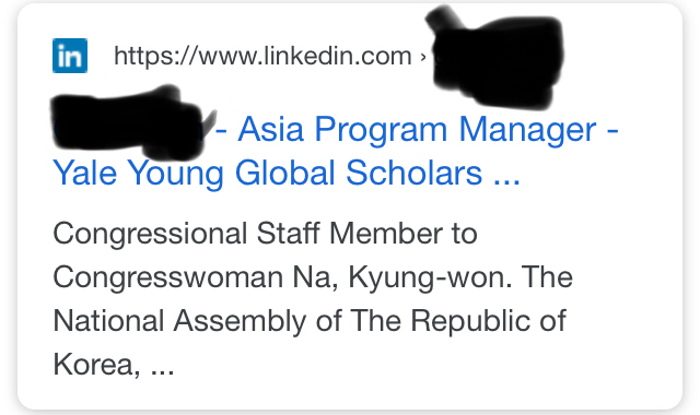 예일대의 아시아 프로그램 매니저 | 인스티즈