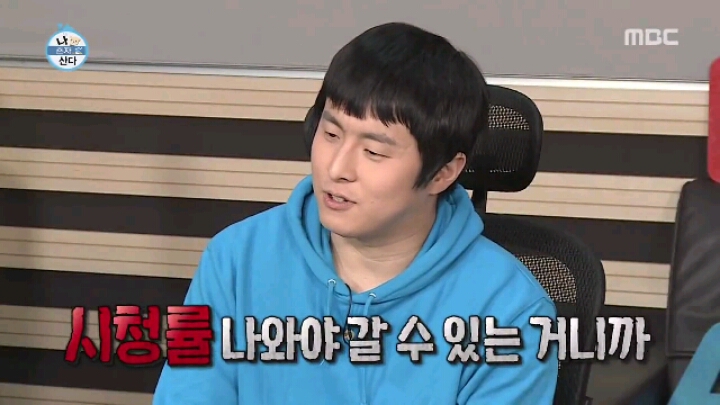 [나혼자산다] 한 바퀴를 못 도는 속담 릴레이 | 인스티즈
