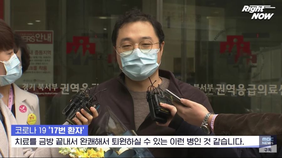 코로나19 17번 환자 퇴원 인터뷰.jpg | 인스티즈