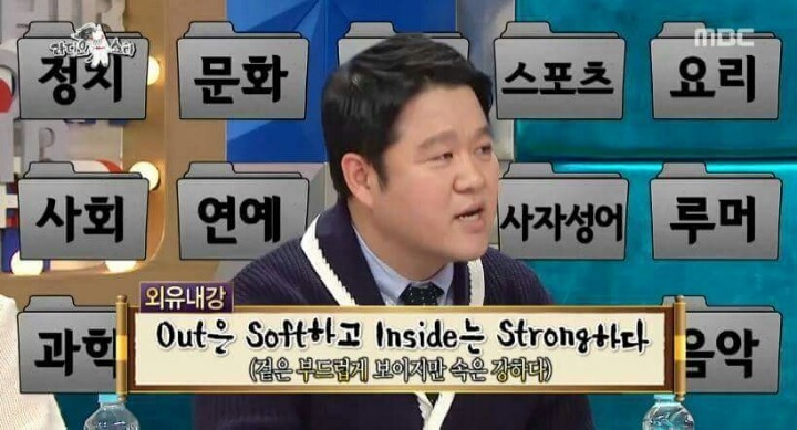 김구라 터는 제시 | 인스티즈