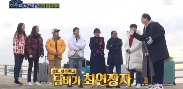 손담비 : 오빠가 범인이지!!!!!!!! | 인스티즈