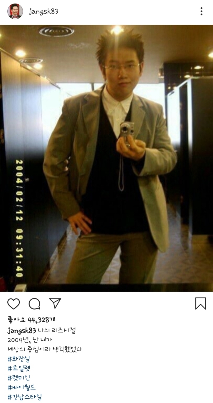 오늘자 장성규 인스타.jpg | 인스티즈