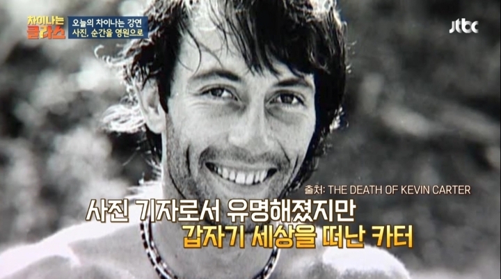퓰리처상을 받은 기자의 자살과 진실 | 인스티즈