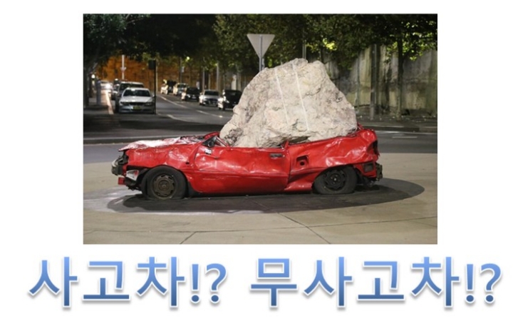 중고차 살때 가장 우선적으로 보는것은? | 인스티즈