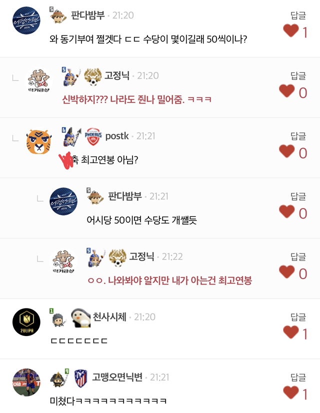고급정보 ㄷㄷ.JPG | 인스티즈