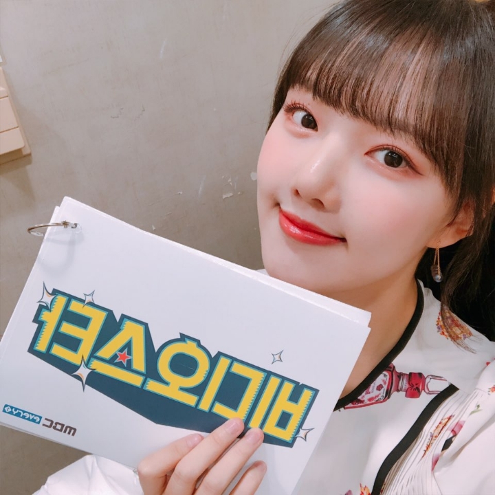 여자친구 예린 트위터 | 인스티즈