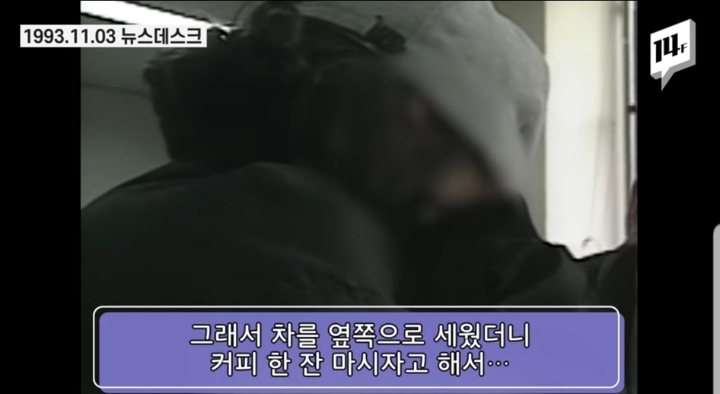 90년대 사람들은 '오렌지족'을 어떻게 생각했을까? | 인스티즈