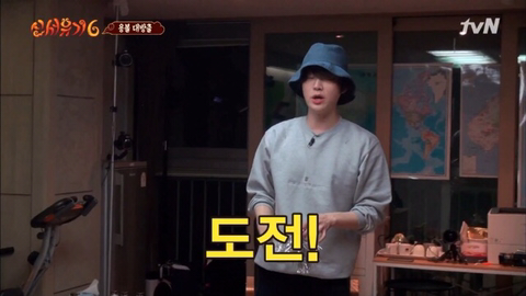 신서유기6 시청자들의 공감 | 인스티즈