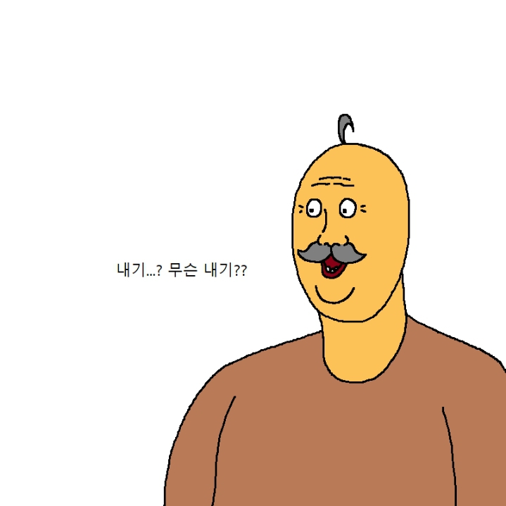 할아버지가 손녀랑 내기하는 만화 | 인스티즈