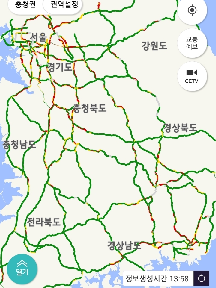 1.25 14:00 고속도로교통상황 + 소요시간...서울➡️부산 7시간 30분 / 부산➡️서울 8시간 30분+138KM 정체 | 인스티즈