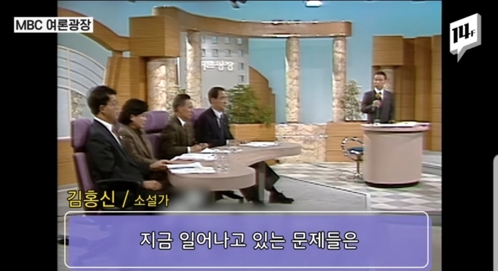 90년대 사람들은 '오렌지족'을 어떻게 생각했을까? | 인스티즈