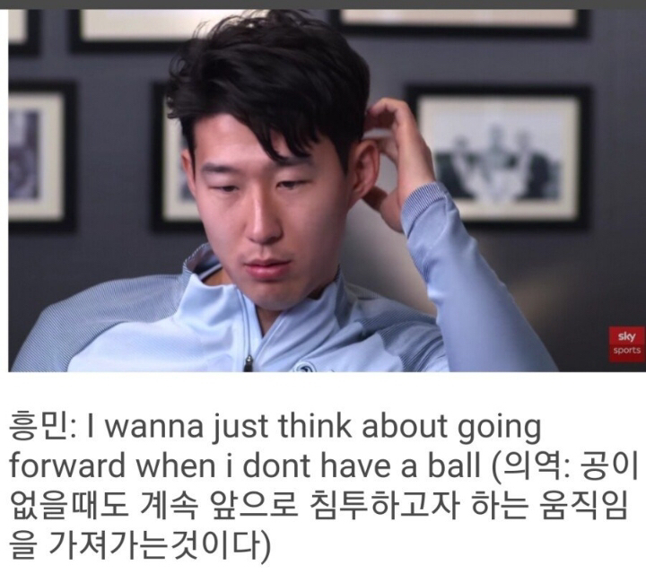혀흥민 레전드(feat. 헨리, 카네, 벨통) | 인스티즈