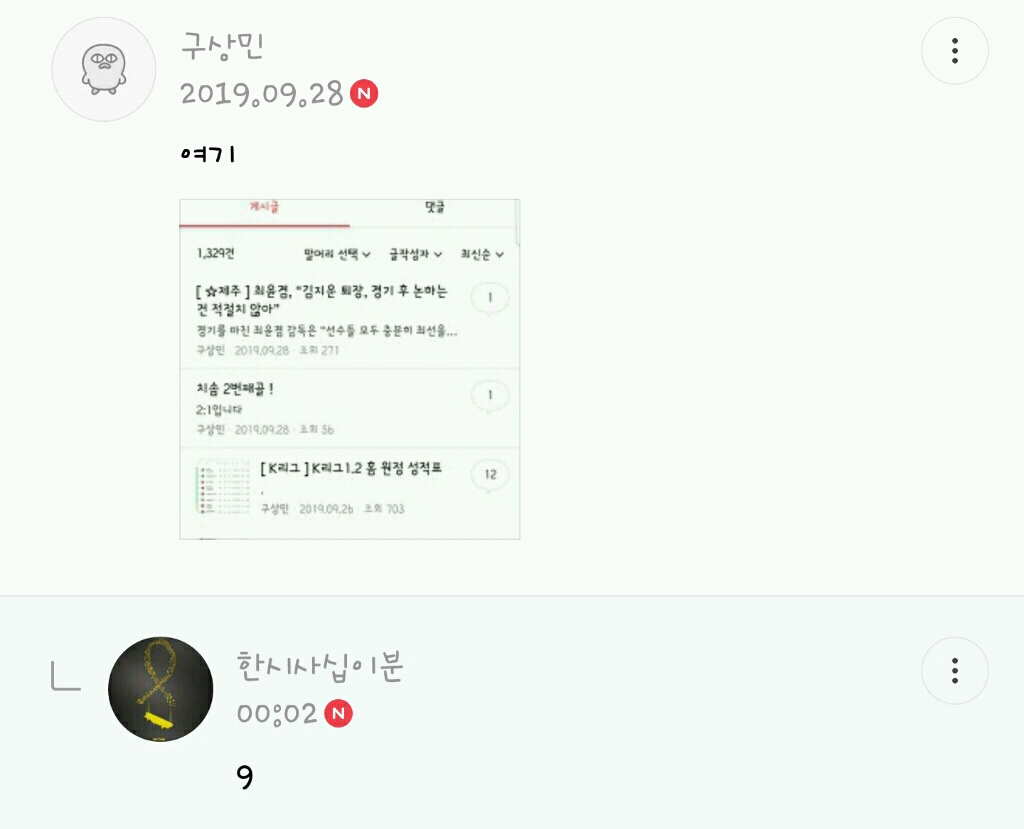 버거러버 이미지