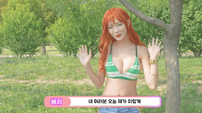 야심한 시각 나미 코스프레.gif | 인스티즈