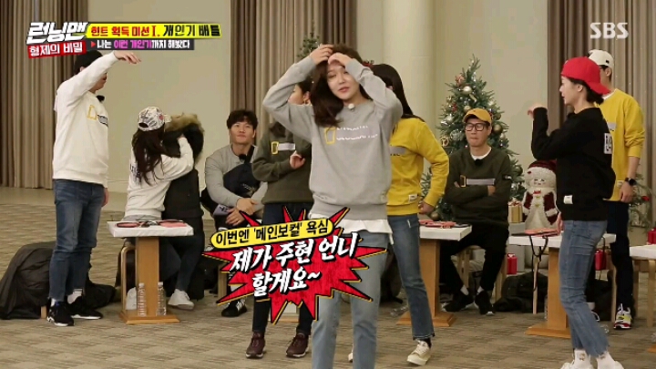 [런닝맨] 센터에 집착하는 소녀시대 수영.jpgif(22MB) | 인스티즈