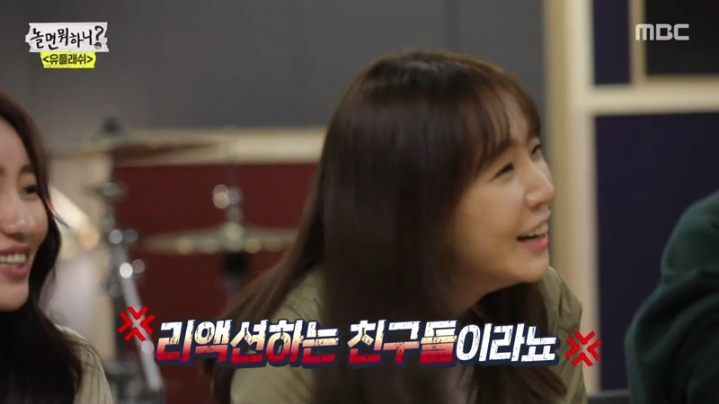 [놀면뭐하니] 성장판이 평생 안 닫히는 유재석 | 인스티즈