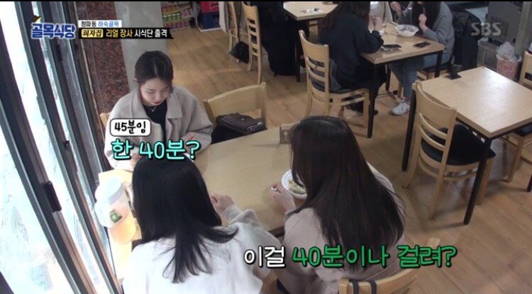골목식당 현재 피자좌 상황.jpg | 인스티즈