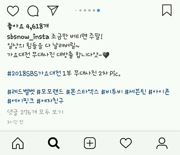 3시간전 sbs insta 여자친구❣ | 인스티즈