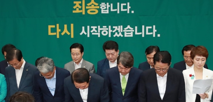 국민의당 제보 조작 사건 | 인스티즈