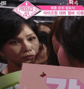 아이즈원 쌈무 어머님 직업 | 인스티즈