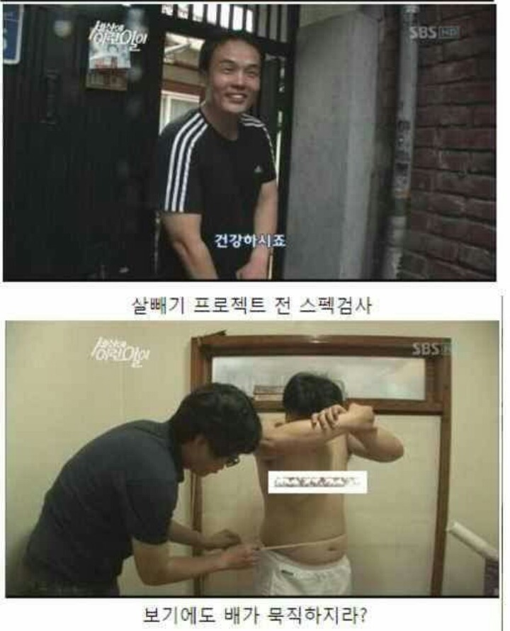 하루만에 10kg 빼는 법 | 인스티즈