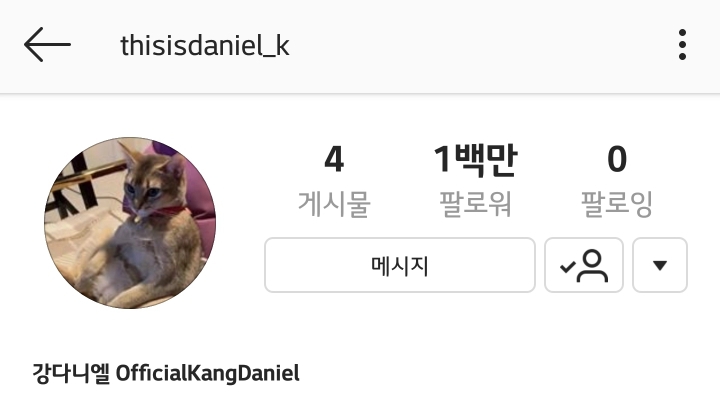 강다니엘 하루도 안되서 | 인스티즈