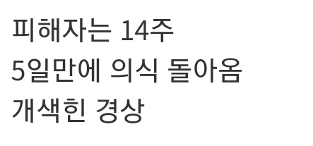 대전 음주운전 교통사고 ㄷㄷ.gif | 인스티즈