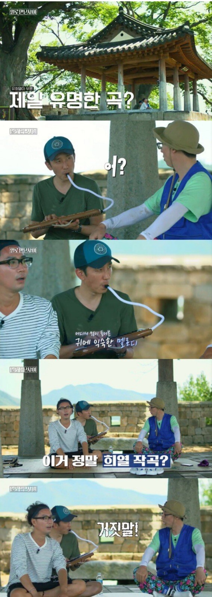 유희열이 만든 곡 중 가장 유명하다는 곡.jpg | 인스티즈