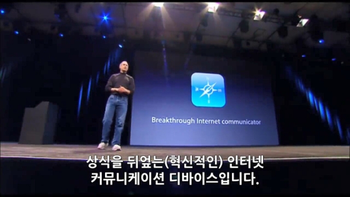 역사에 남을 프리젠테이션 | 인스티즈