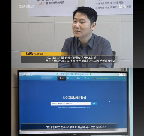 7년간 개인 사비로 운영했던 사이트.JPG | 인스티즈