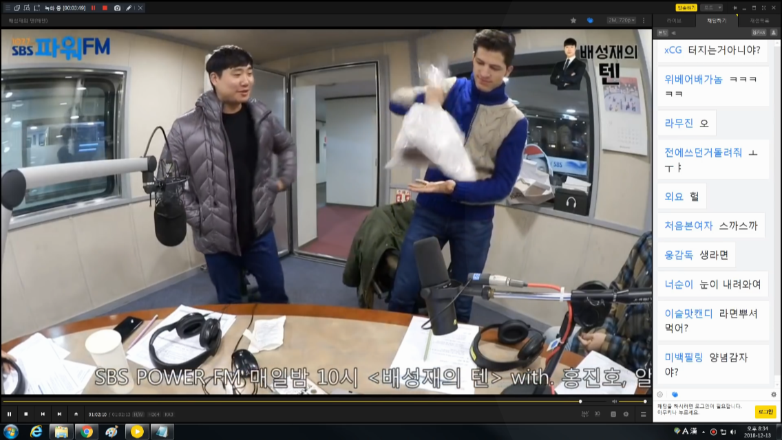 배텐 식구들 다 맛있다고 난리난 알베르토가 사온 이탈리아 빵.jpg | 인스티즈