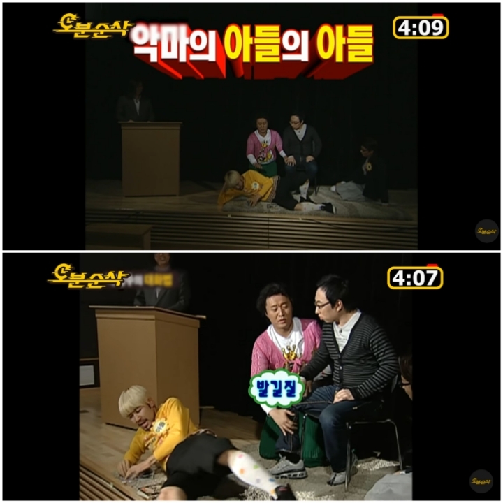 무한도전 역대급 레전드로 꼽히는 정신감정특집 2탄 | 인스티즈